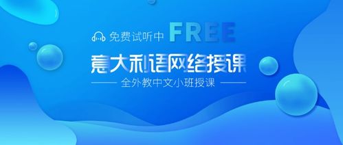 意優(yōu)教育加盟指南 費(fèi)用、條件與聯(lián)系方式詳解