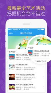 樂樂牛 專業(yè)教育咨詢服務(wù)，安卓版免費(fèi)下載指南