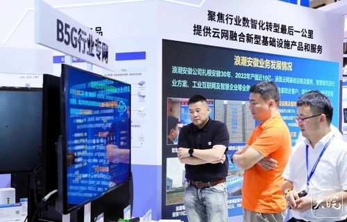 合肥國(guó)家級(jí)互聯(lián)網(wǎng)骨干直聯(lián)點(diǎn)開(kāi)通，信息咨詢服務(wù)迎來(lái)新機(jī)遇